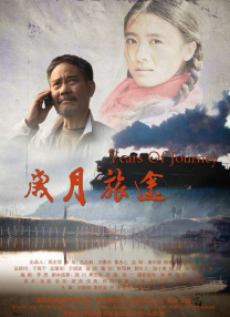 五月婷婷亚洲综合